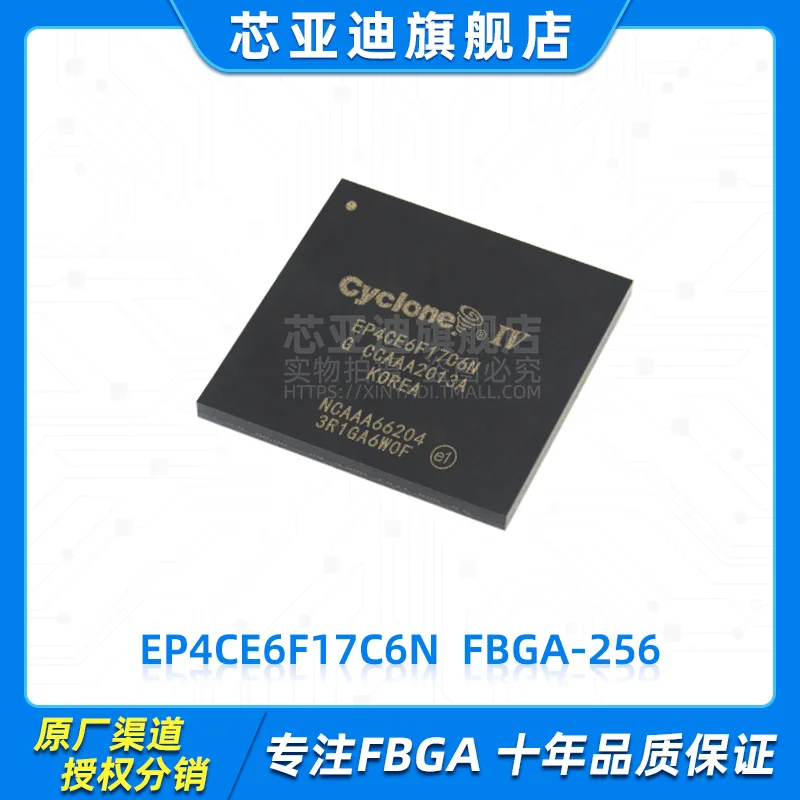 

EP4CE6F17C6N FBGA-256 -FPGA