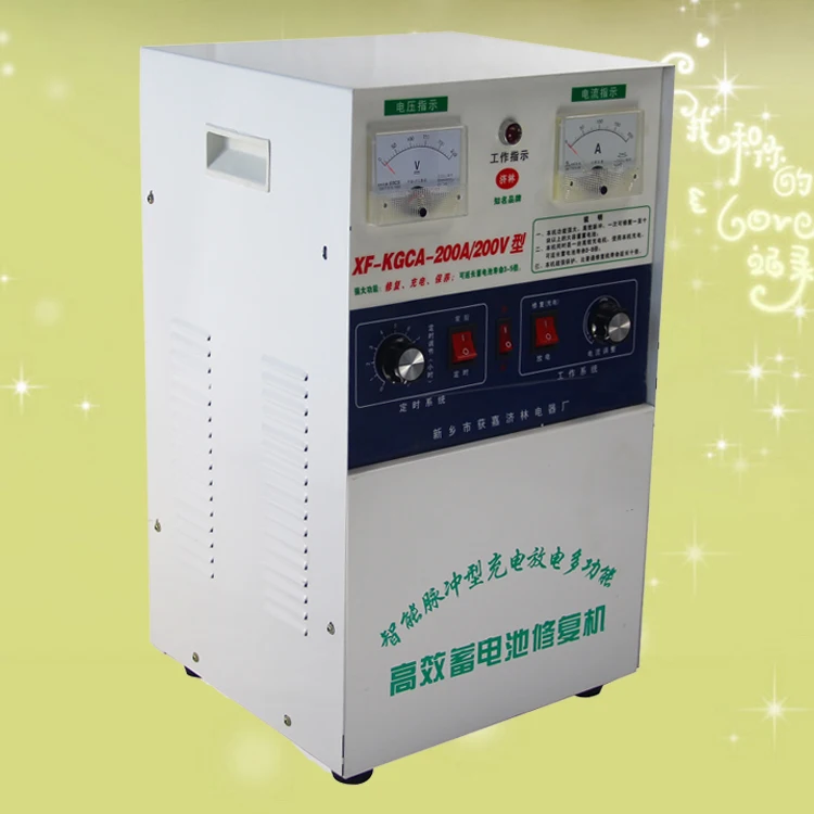 

New technology 30 amp hybrid AC 150v-250v car battery charger for lead-acid maintenance-free batteries