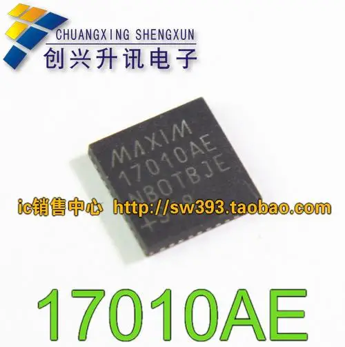 

MAX17010AE 17010AE