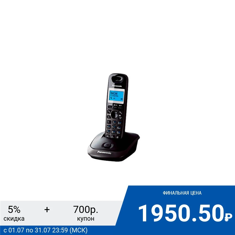 Радиотелефон домашний беспроводной городской телефон DECT Panasonic KX TG2511RU|Телефоны| |