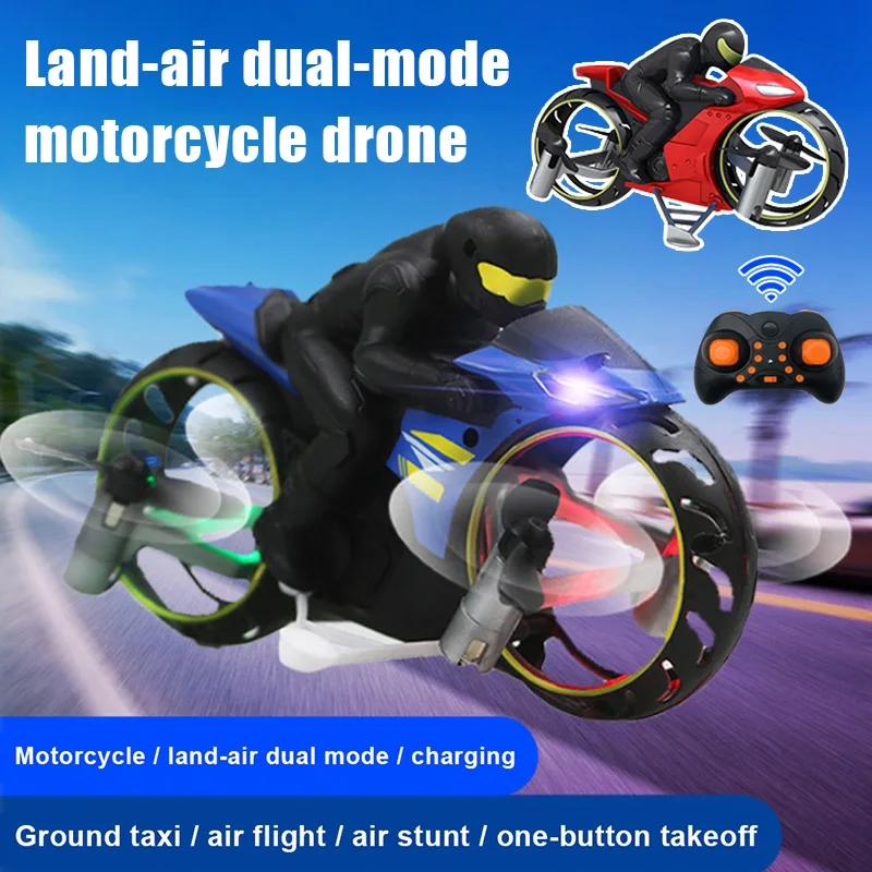 Радиоуправляемый мотоцикл земноводный пульт дистанционного управления