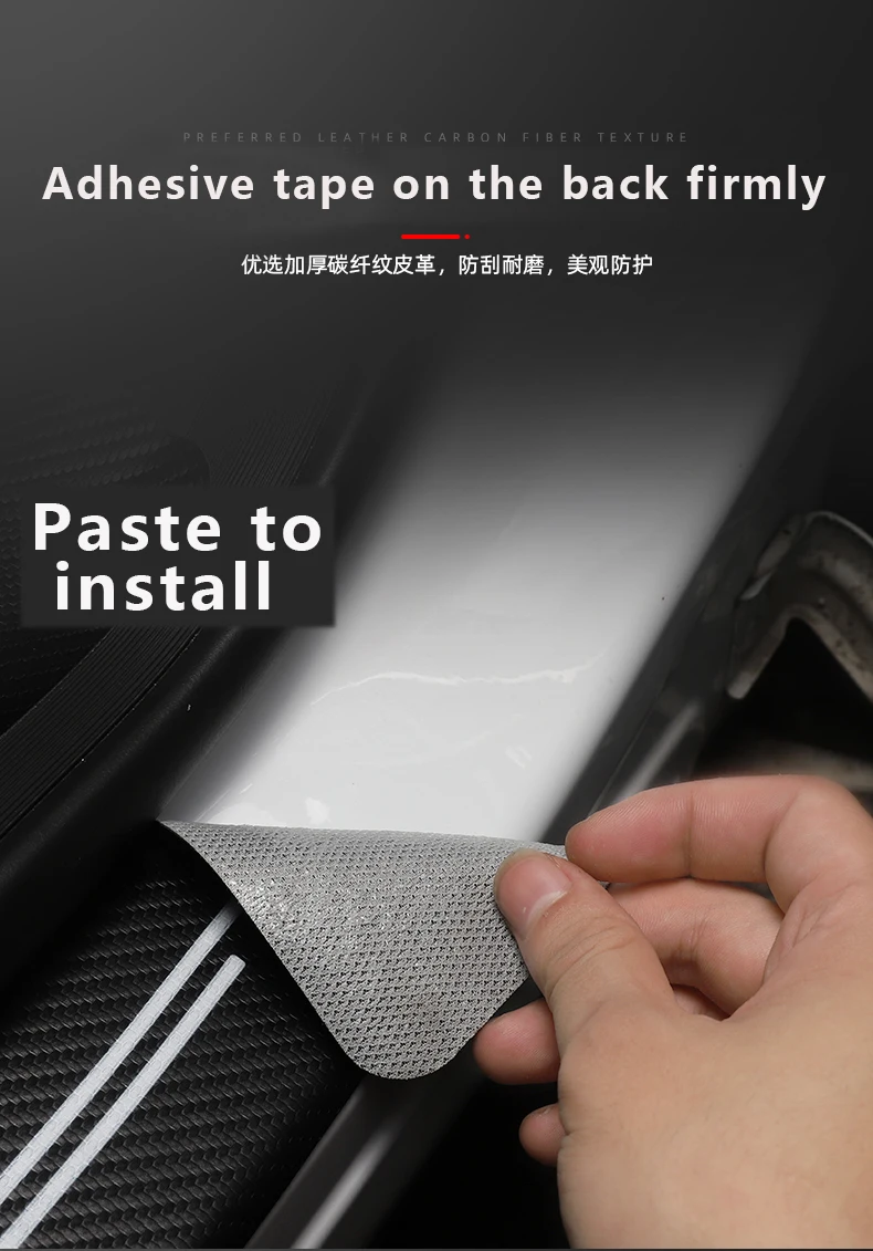 Защитная лента из углеродного волокна для Toyota PRIUS модифицированные декоративные