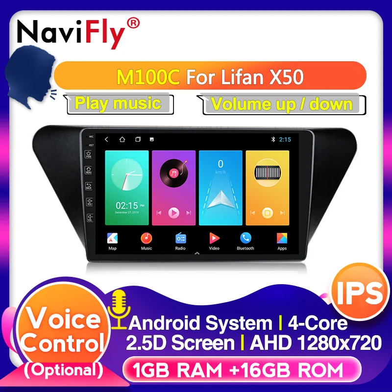 4G LTE 2.5D Android 10 автомобильный dvd мультимедийный плеер для Lifan X50 с автомобильным
