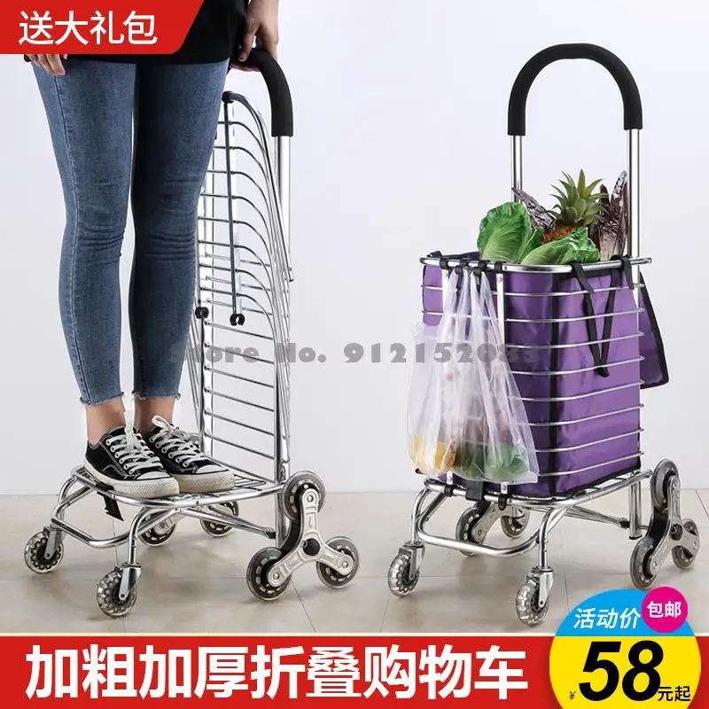 Корзина для продуктов корзина покупок Складная портативная небольшая трейлера