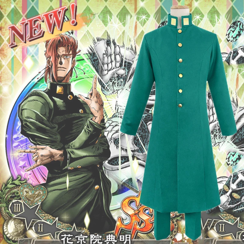 Костюм для косплея по мотивам аниме невероятные приключения Джоджо|Страшные