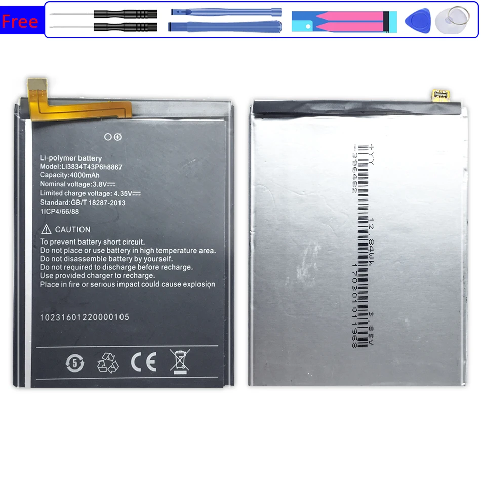 Li3834T43P6H8867 4000mAh Сменный аккумулятор для Umi Super /Umi MAX + номер