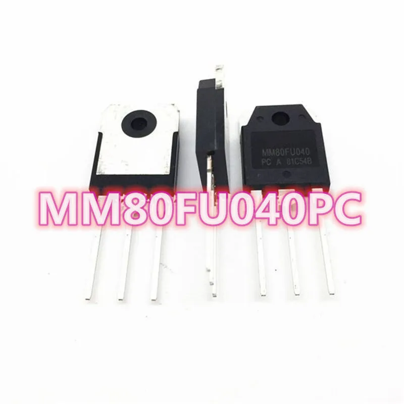 Хорошее качество MM80FU040PC MM80FU040 PC быстрое восстановление выпрямительного диода