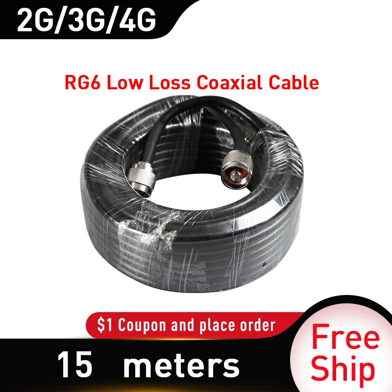 Уличная всенаправленная антенна 12 дБи полный комплект ретранслятор сигнала