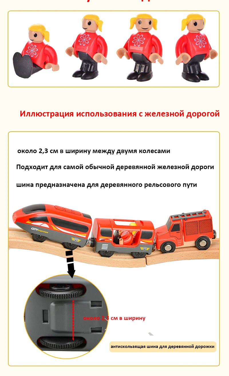 cdek Локальная RC электрический магнитный поезд с каретой звук и свет Экспресс грузовик FIT деревянный трек электрическая игрушка для детей Детские игрушки