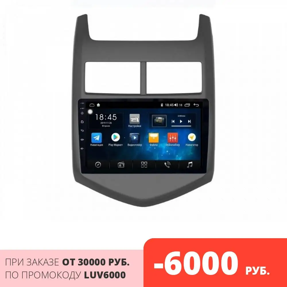 ШТАТНАЯ МАГНИТОЛА ДЛЯ CHEVROLET AVEO 2011 2015|Автомагнитолы| |