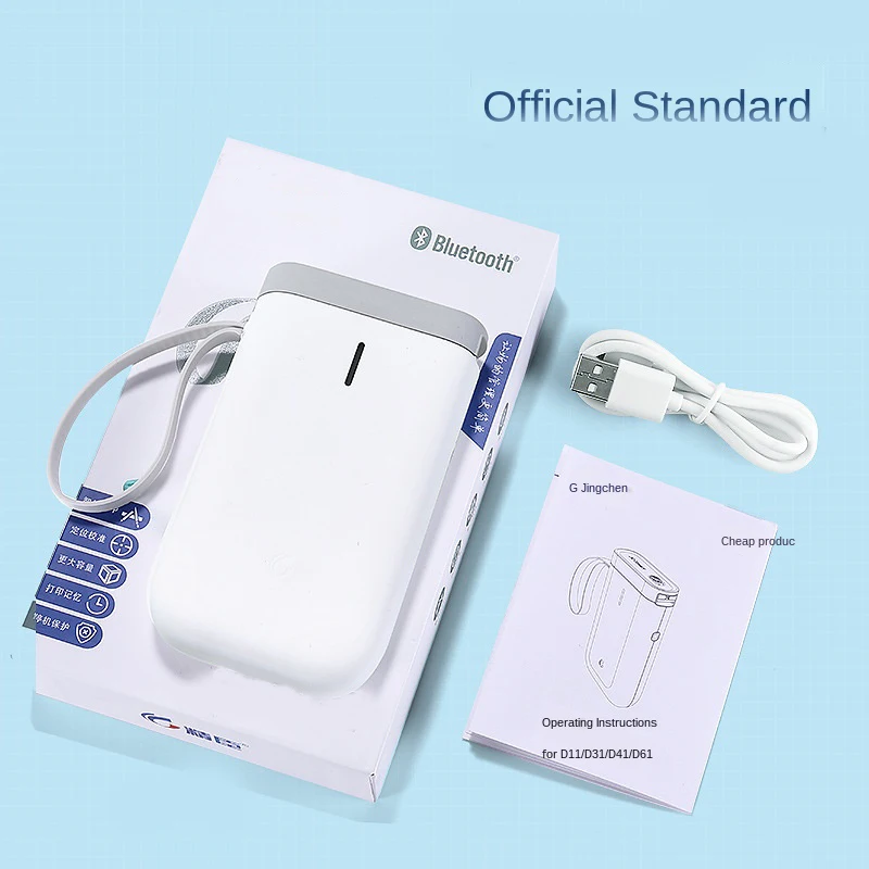 Принтер для этикеток с Bluetooth термальная портативная маленькая маркировочная