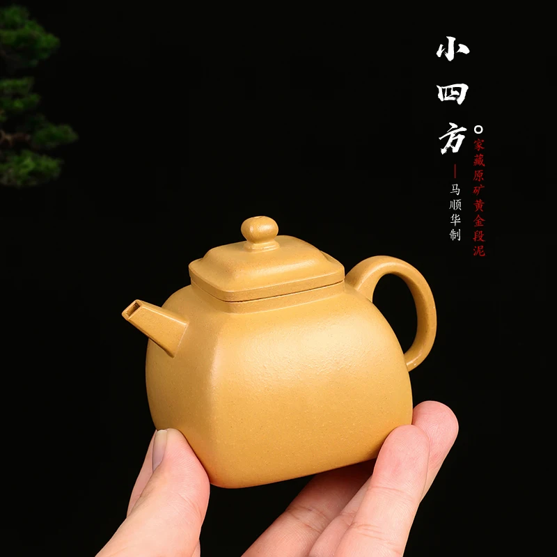 

sand color light house all pure hand sketch gold period of mud small four penghu-glance kung fu tea set the teapot