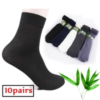 set of 10 pairs summer mens business thin section in the tube short stocking bamboo fiber sliver sock foot bath socks wholesale