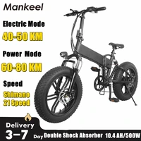 mankeel folding electric bike 10 4ah 500w e bicycle 204 0 fat tire 3 7 days delivery mountain snow ebike for adult xmas gift