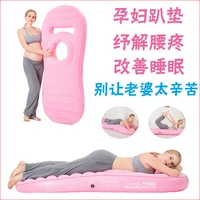 yoga pillows pregnant lying pad pregnant women stomach sleeping artifact waist pain pad waist support relieve pregnancy