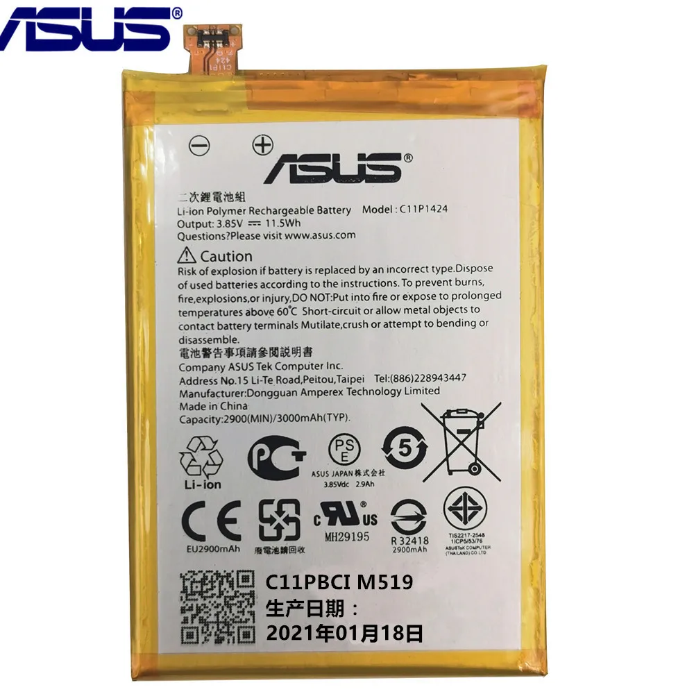 asus original replacement phone battery c11p1424 3000mah for asus zenfone 2 ze551ml ze550ml z00ad z00adb z00a z008d free tools free global shipping