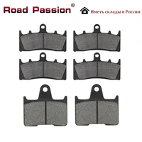 road passion motorcycle front and rear brake pads for suzuki gsx1400 gsx1400k f 2001 2007 gsxr1000 k1 k2 gs1200 ssk1 zk1 gv78a