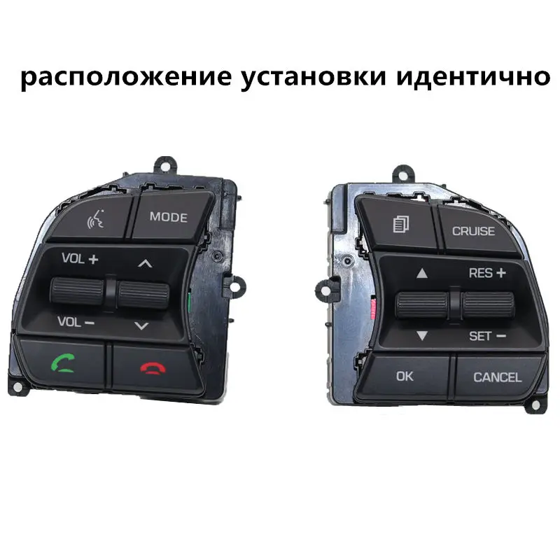Кнопки на рулевое колесо для Hyundai Sonata LF 2016 2018 Bluetooth телефон круиз контроль кнопка