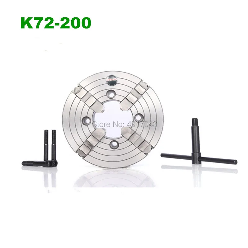 

SAN OU 4 кулачковый K72-200 патрон/200 мм патрон для токарного станка с ручным управлением/4-кулачковый независимый патрон