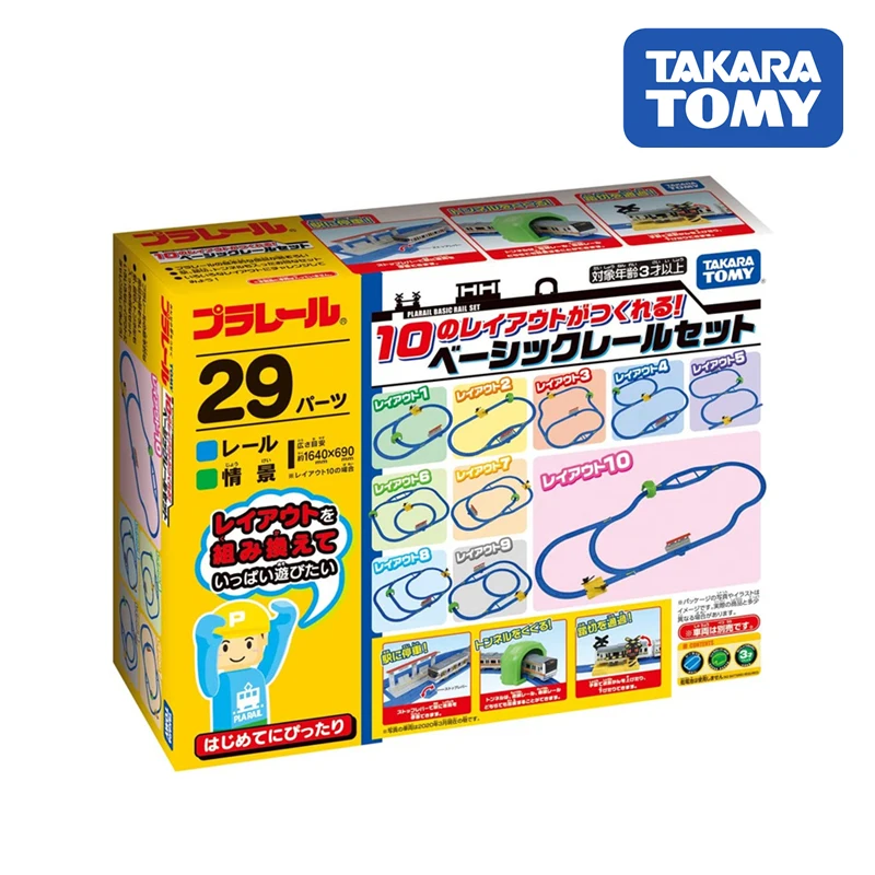 

Takara Tomy Plarail Новый базовый рельсовый набор для 10 компоновки голубые рельсовые принадлежности для железной дороги с коробкой
