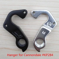 1pc bicycle derailleur hanger for cannondale kp284 trail sl kids rush 29er caad8 tesoro tango synapse alloy series mech dropout