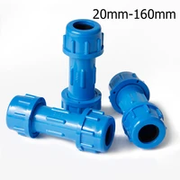 20 160mm blue white grey pvc pipe quick connector reducing water pipe joint plastic fittings
