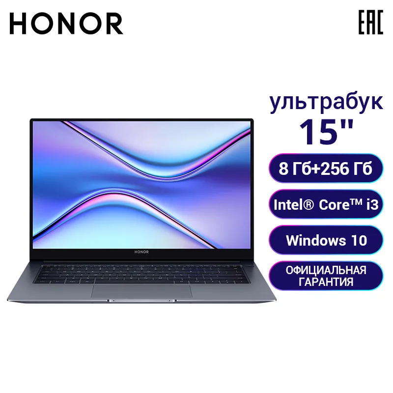 НОУТБУК HONOR MagicBook X15 i3 8+256 Серый |65 вт быстрая зарядка IPS Intel® UHD Graphics Ростест| |