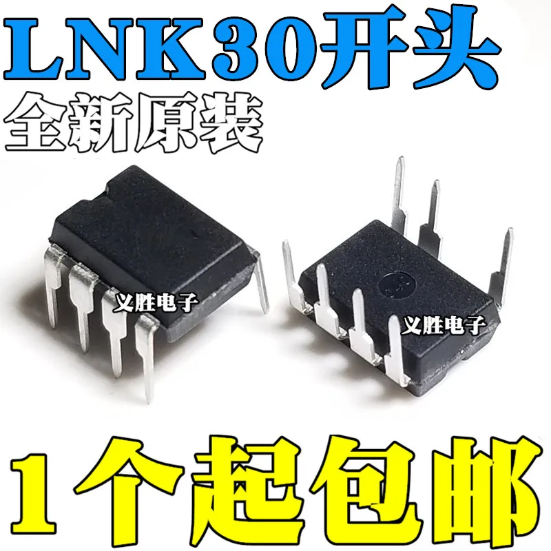 Микросхема управления питанием LNK304PN 304PG 304P 302P 302PN 305PN 305P 306PN DIP7, стандартная интеграция DIP-7 футов