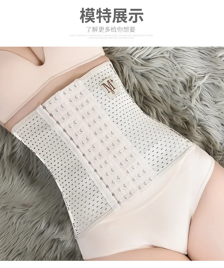 Корсет утягивающий Женский Корректирующее белье для талии пояс живота | Женская
