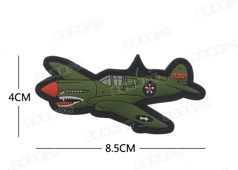 

F BombWW 2 Flying Tiger P40 Warhawk Tactical Pack Drop glue PVC magic sticker armband wash-free
