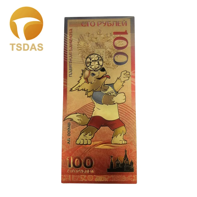 Цветные банкноты для России 2018 100 рубль Золотая банкнота 999 9 24 К позолоченная