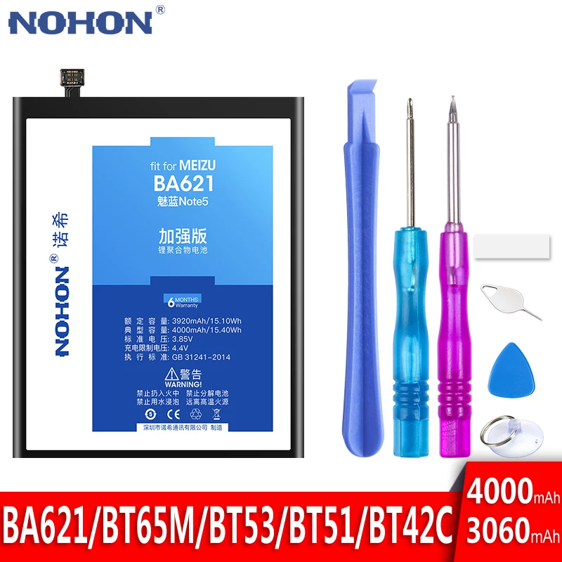 Аккумулятор NOHON BA621 BT42C для Meizu Meilan M2 M5 Note 2 5 Note2 Note5 MX5 MX6 Pro 6 6S BT51 батарея сменный литий-полимерный аккумулятор - изображение