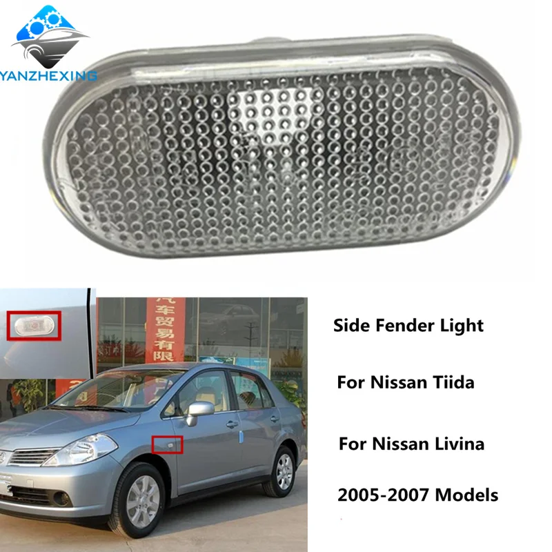 Левое = Правое автомобильное крыло указатель поворота светильник боковое маркер