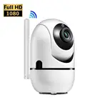 Wi-Fi IP-камера 720P Автоматическое отслеживание Дома Камера безопасности Ночное видение Двухсторонняя аудио Беспроводная камера видеонаблюдения Встроенные Mi