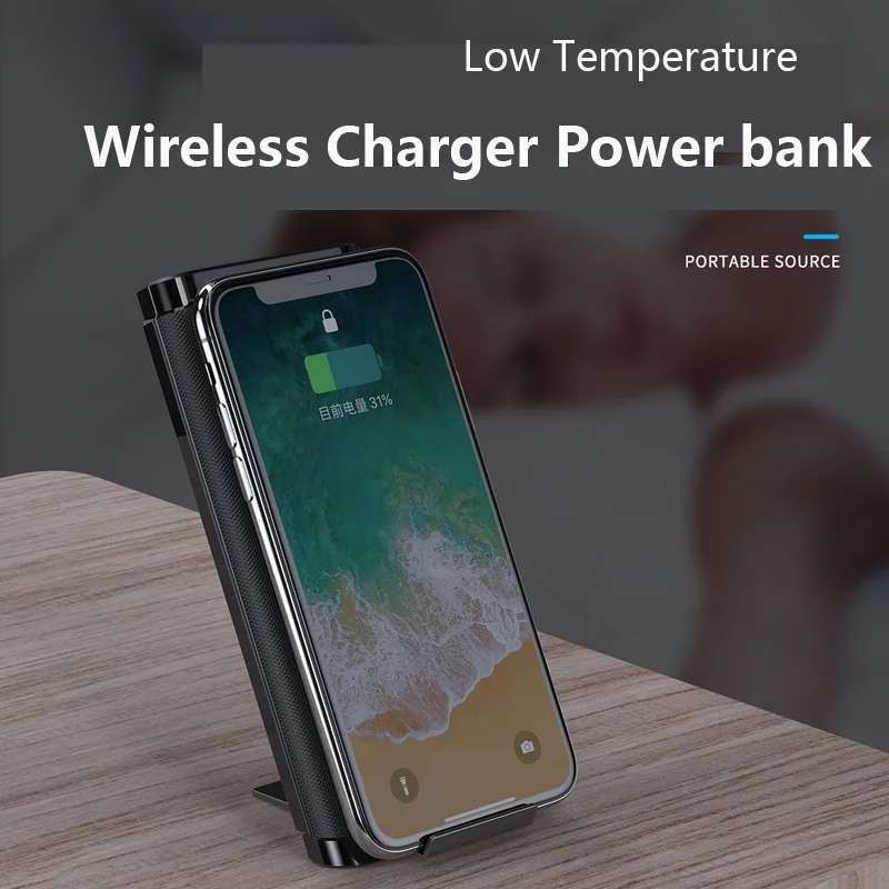 Портативный внешний аккумулятор 10000 мАч беспроводное зарядное устройство QI для