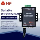 Полный комплект HF2211 преобразователь серии к WiFi RS232RS485RS422 к Wi-FiEthernet для передачи данных промышленной автоматизации HF2211A
