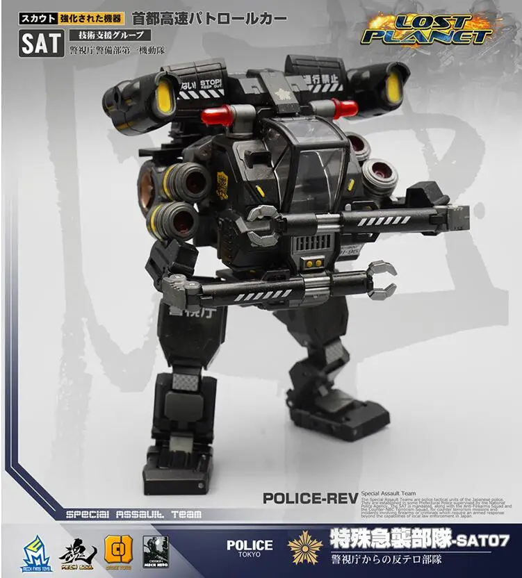 Экшн-фигурка MechFansToys MFT Mech Soul SAT-07 & SAT-08 SAT07 SAT08 полиция и Rev комплект из 2