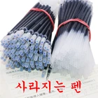 20 шт., стержни для каллиграфии, 0,5 мм