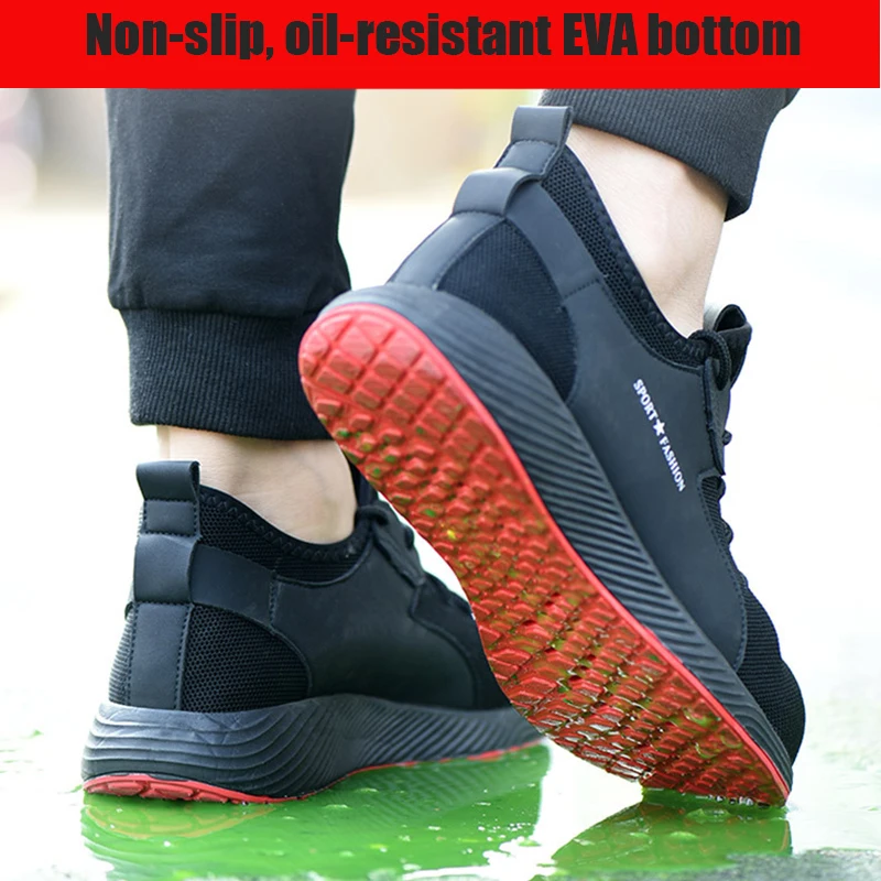 Ультра-светильник Мужская модная защитная обувь увеличивающие рост