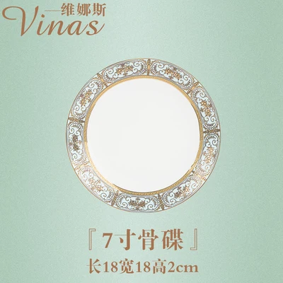 7-inch bone plate Европейский стиль керамический столовый сервиз Золотая инкрустация фарфоровая десертная тарелка Стейк Салат закуски торт тарелки Посуда художественная - Цвет: 7-inch bone plate