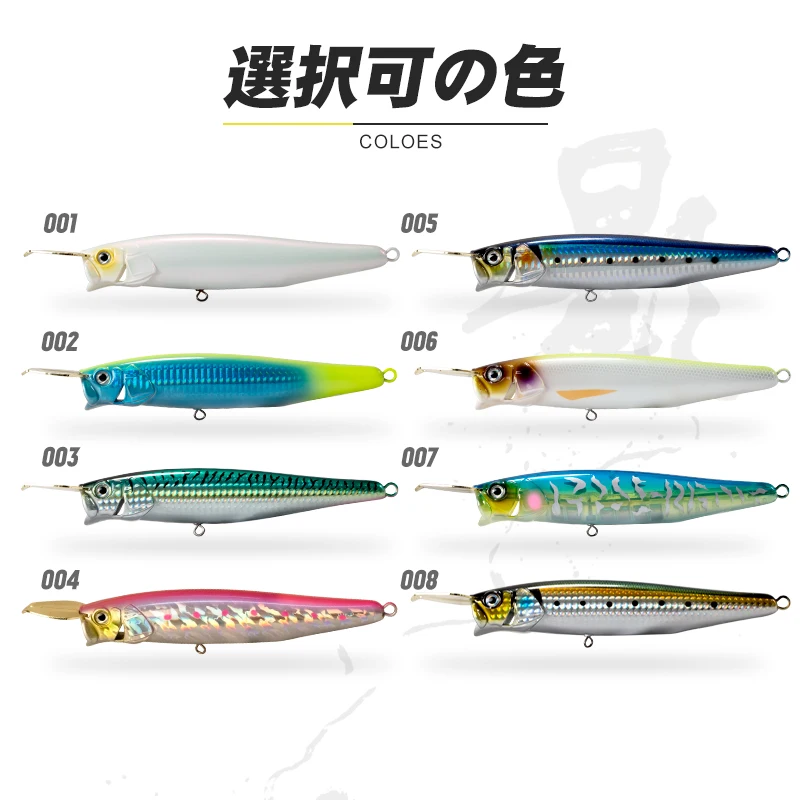 D1 Sinking Popper Fishing Lures Kit Metal Lip 85mm/23g 65mm/13g 150mm/77g Riser Bait Artificial 2022 New Items Wobblers DT5004