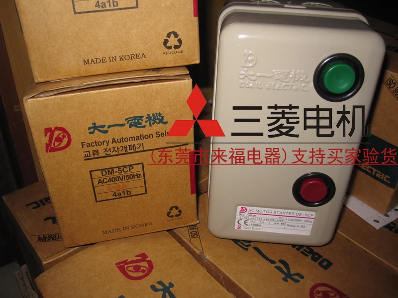 DM-5CP 2-4A 4-8A 8-16A AC110V 380V 220V 100% новый и оригинальный | Строительство ремонт