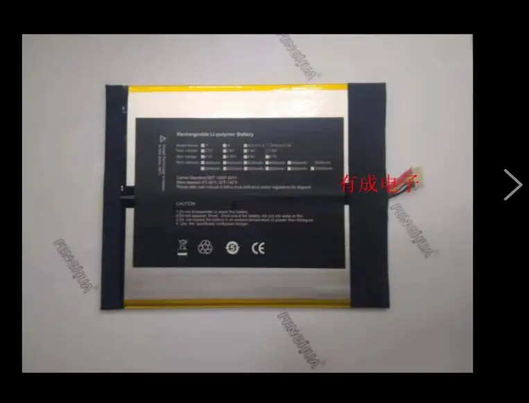

7,6 v 5200mah для Chuwi Lapbook Se Cwi528 Cwi547 Новый аккумулятор для ноутбука