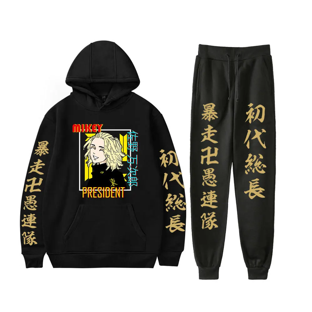 

Japanese Cartoon Cos Tokyo Avengers Printed Hood Sweatshirt Ankle Banded Pants Suit