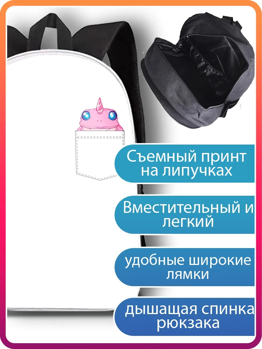 Рюкзак Разное Карман (милые животные лягушка в кармане) - 21890 | Багаж и сумки