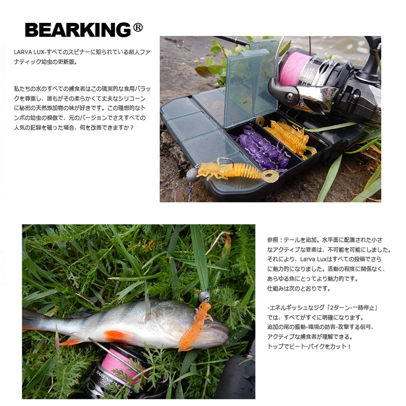 BEARKING 9 1 см 6 3 г 4 шт. искусственные приманки для рыбалки Червячные силиконовые басы