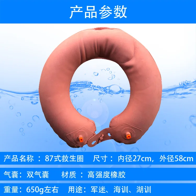 

Life Ring Lifeguard Lifebuoy Inflatable Float Bag Swim Safety Lifebuoy Anti Drowning Rescue Do Plywania Safety Products BI50LB