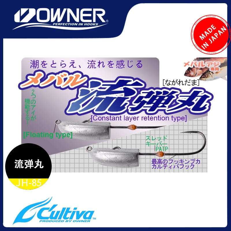 

Japan OWNER Cultiva Original JH-85 11638 Fishing Hooks High Carbon Steel Jig Head For Fishing Barbed Hooks Taff Wire Material