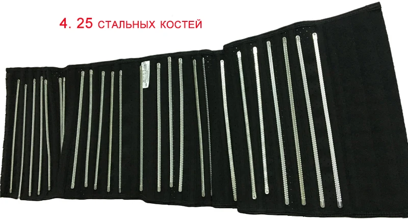 25 спиральных стальных костей дышащий латексный тренажер для талии Cincher Shaper корсет для похудения латексный ремень моделирующий ремень для коррекции фигуры