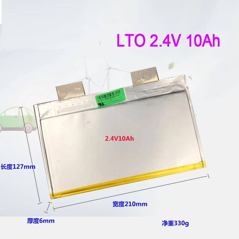 5 шт. LTO литиевая батарея 2 4 v 10Ah 3 titanate 6C для diy 48v 12V Портативное питание солнечной